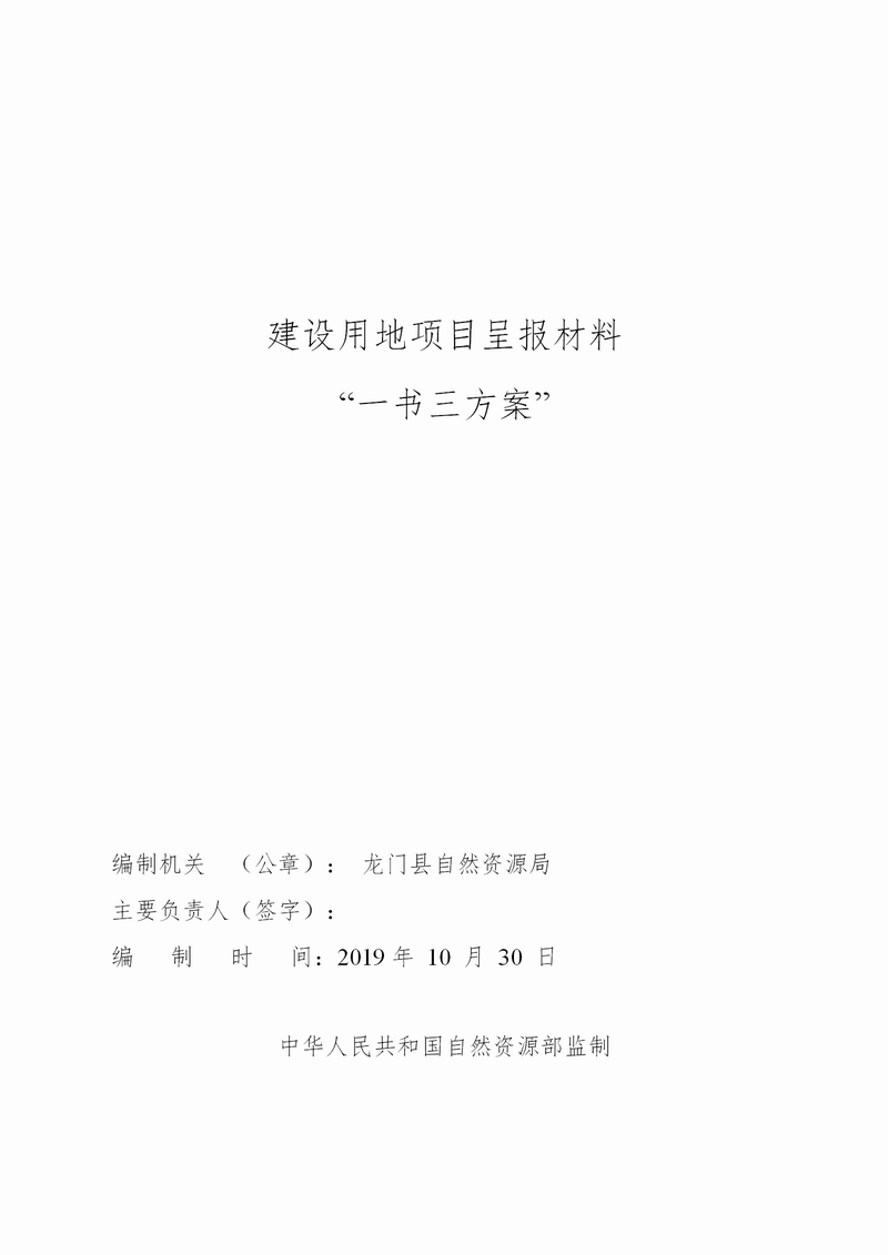 02一書三方案_01.png