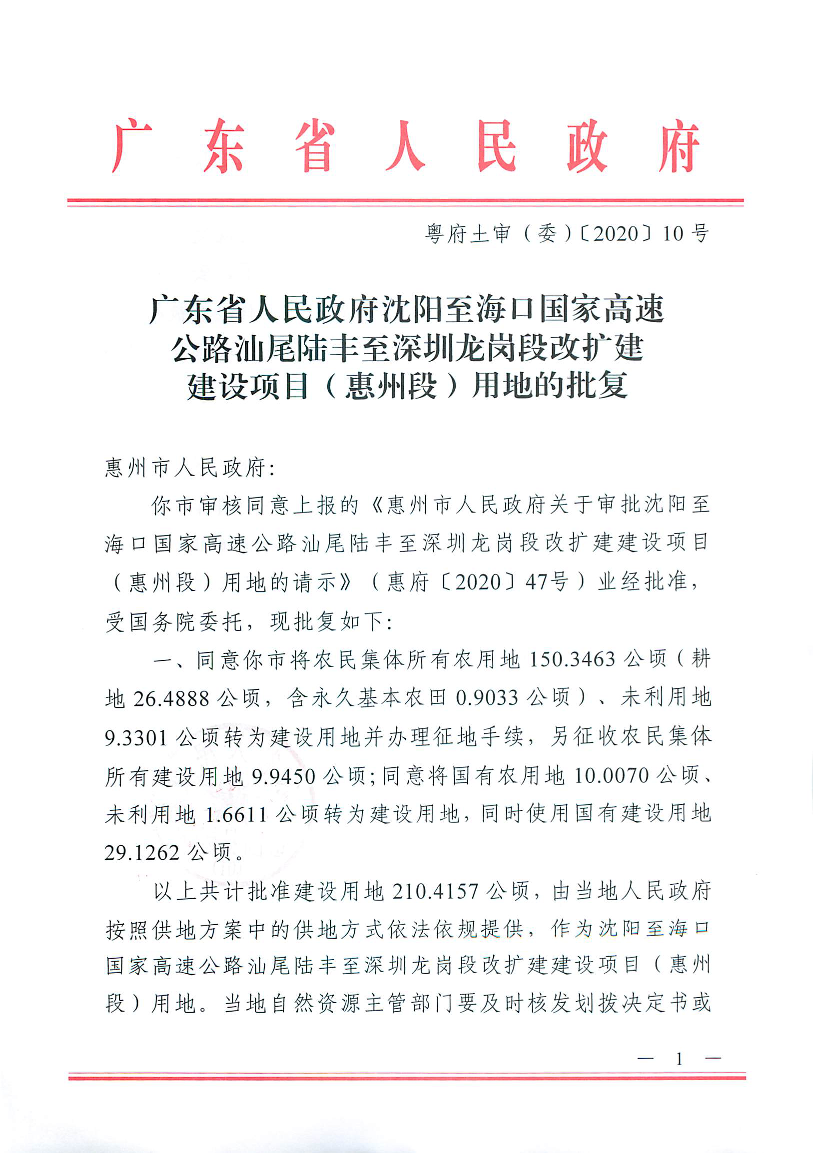自動轉存圖片