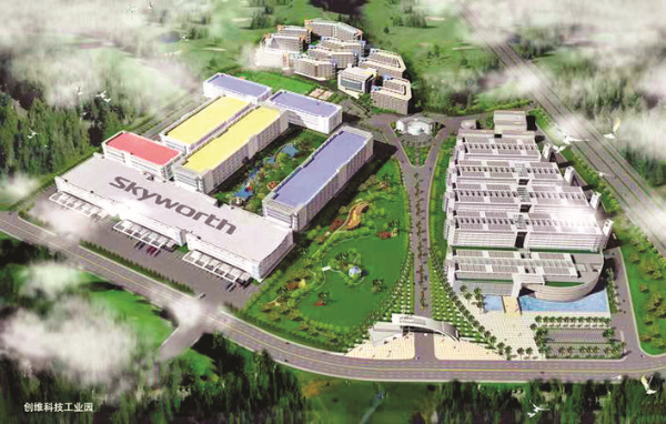 ②:創維惠州仲愷數字產業基地項目效果圖。