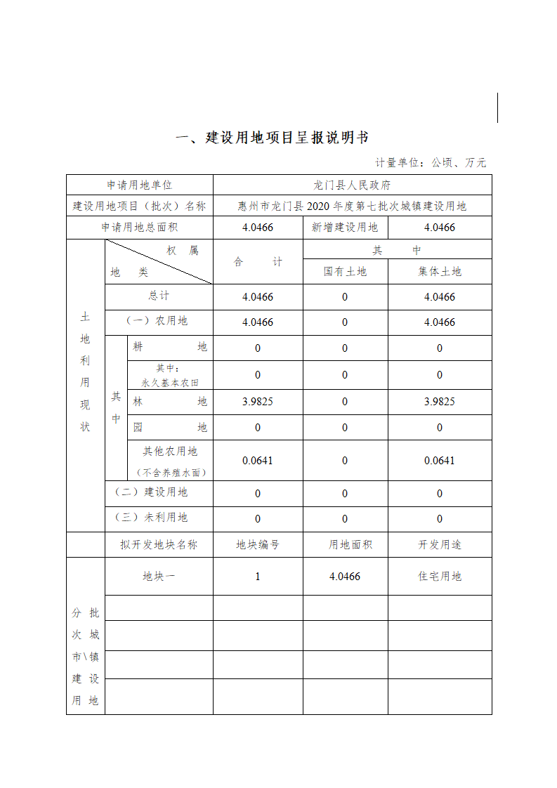 02一書三方案_02.png