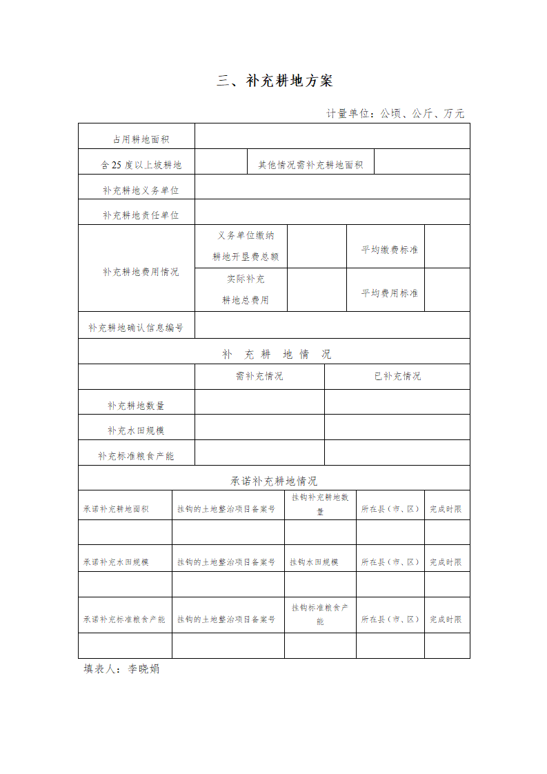 02一書三方案_05.png