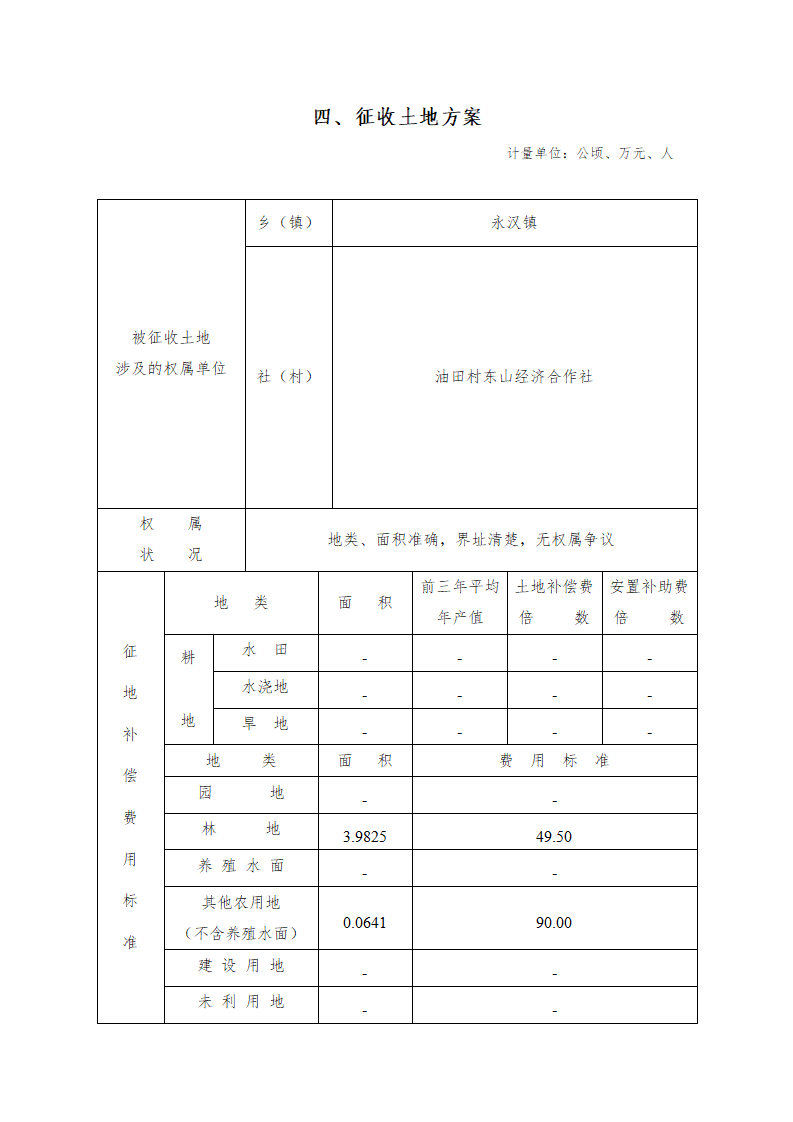02一書三方案_06.png
