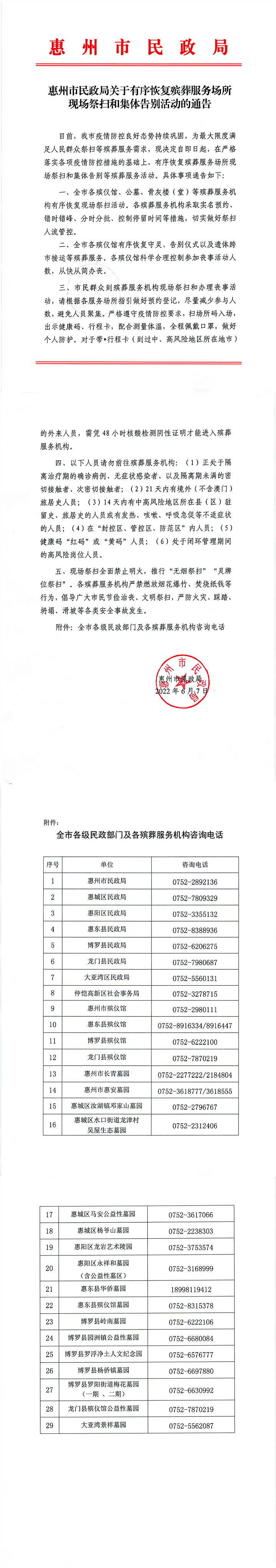 00003-1.jpg