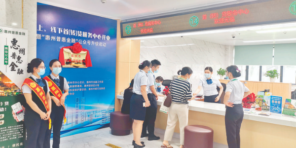 市民在首(轉(zhuǎn))貸服務(wù)中心咨詢辦理業(yè)務(wù)。惠州日?qǐng)?bào)記者劉煒煒 攝
