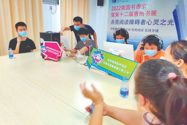     視障人士體驗有聲讀物閱讀?；輬笕請笥浾咧旖鹳?攝