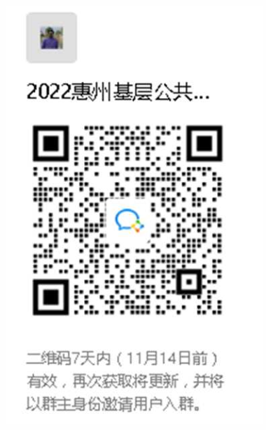 政務(wù)微信截圖_16678137684542(1).png