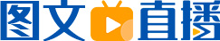 新聞發(fā)布會(huì)圖文直播xwzb_title_01.jpg