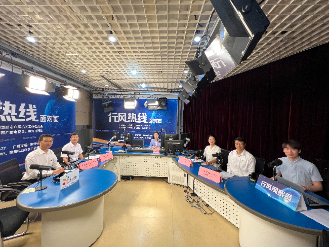 行風熱線20230524_.jpg