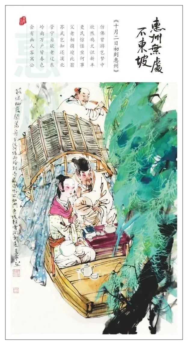 圖片