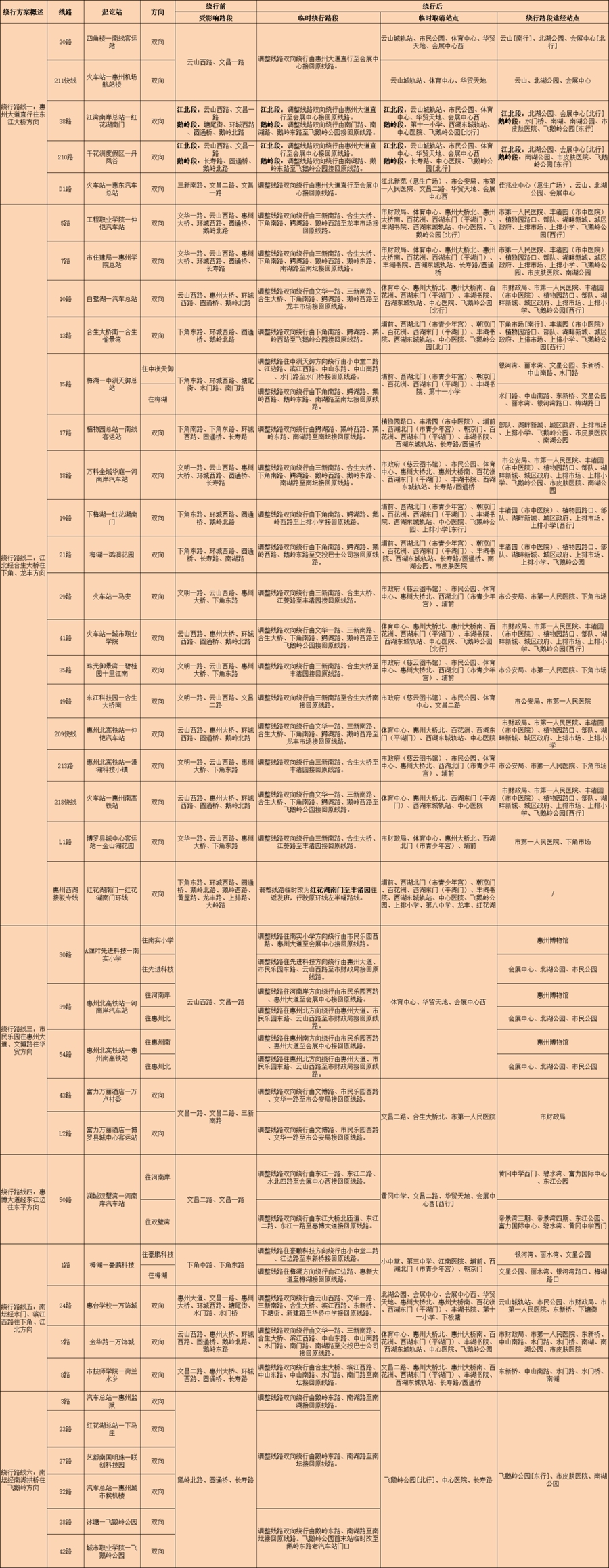 W020240222335782857684.jpg