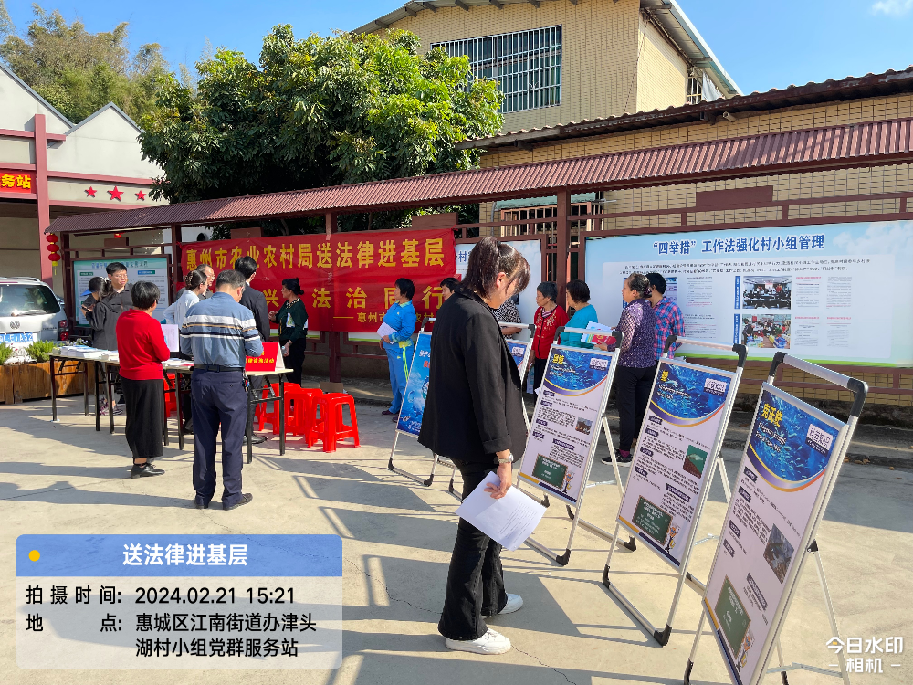 普法照片1(1).jpg