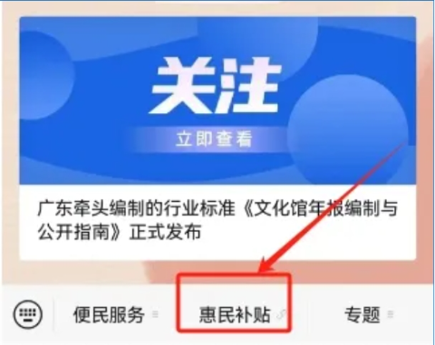 微信截圖_20240802100854.png