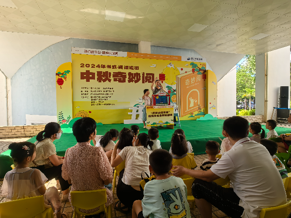 2024年惠州市圖書館“書式”閱讀墟街--中秋奇妙閱活動(dòng)：“閱讀點(diǎn)亮童年”傳統(tǒng)文化主題微劇場(chǎng)：《從前有個(gè)月餅村》.jpg