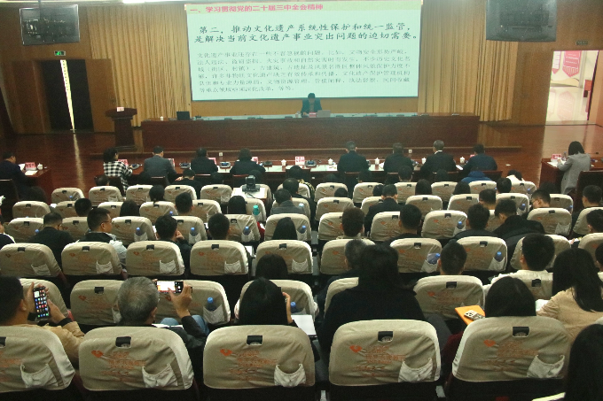 四普會議.jpg