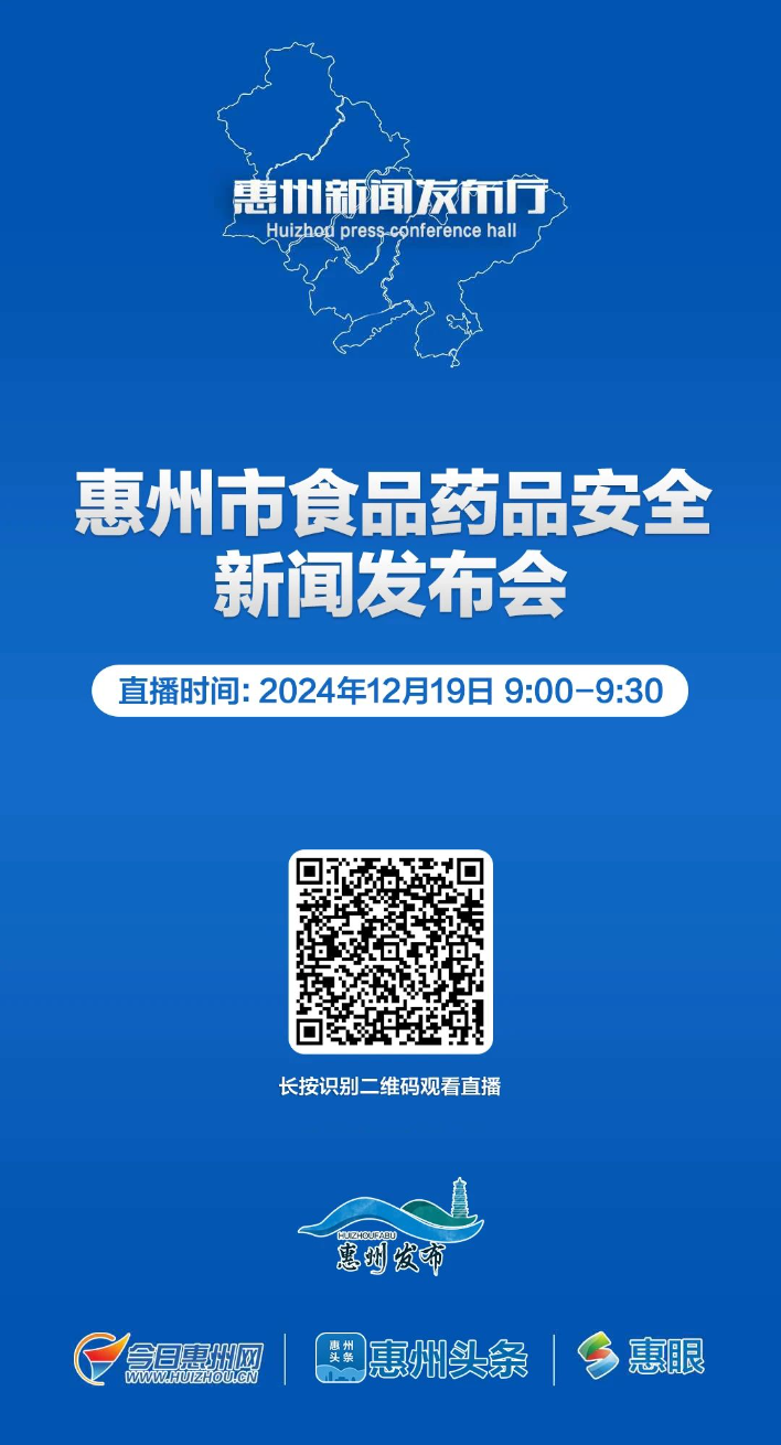 微信圖片_20241218183258.jpg