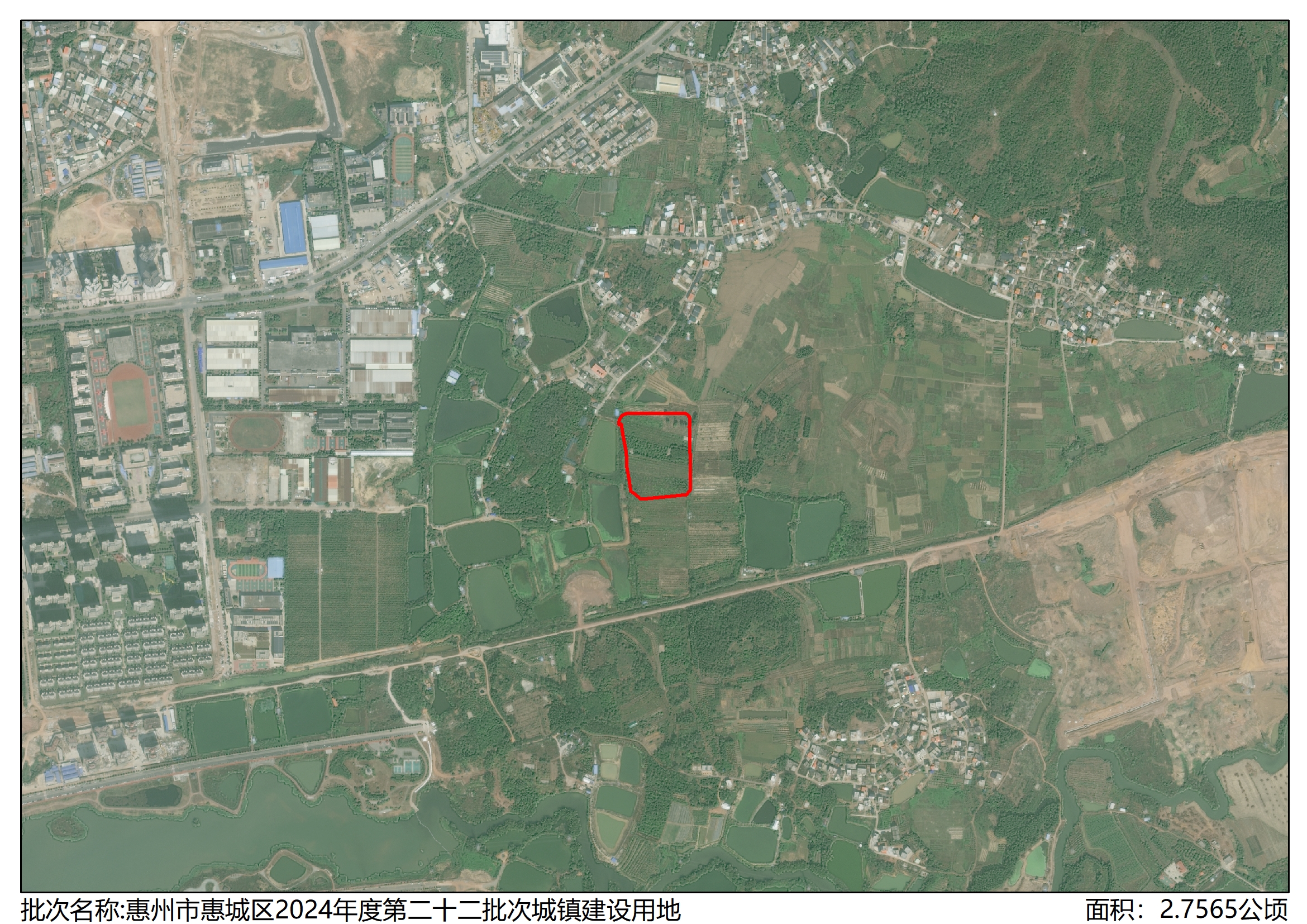 7.附件2:惠州市惠城區2024年度第二十二批次城鎮建設用地土地征收公告被征地四至紅線圖.jpg