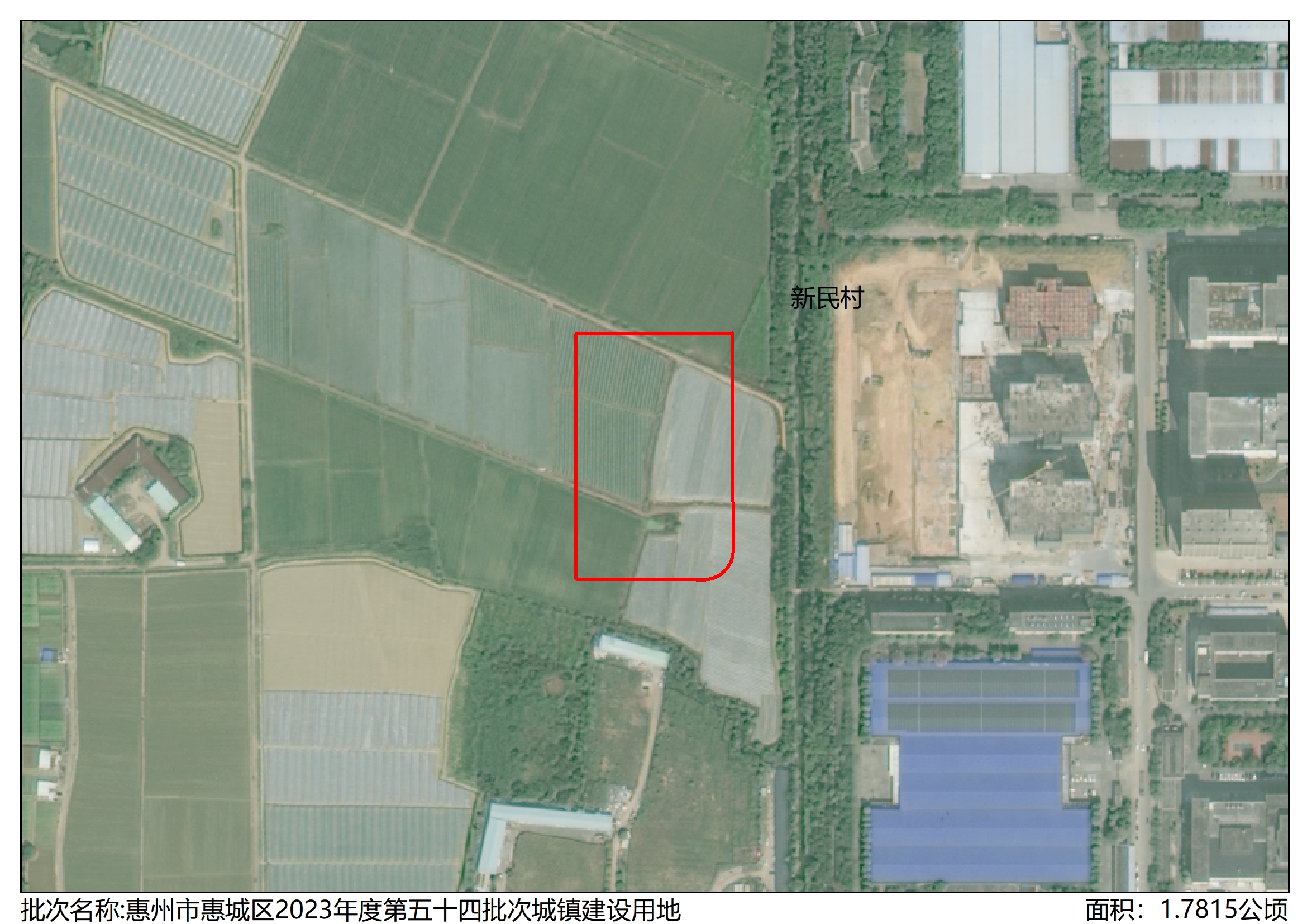15.附件2：惠州市惠城區2023年度第五十四批次城鎮建設用地土地征收公告被征地四至紅線圖.jpg