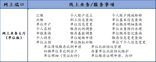 微信圖片_20250303105015.png