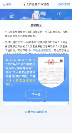 圖片3.png
