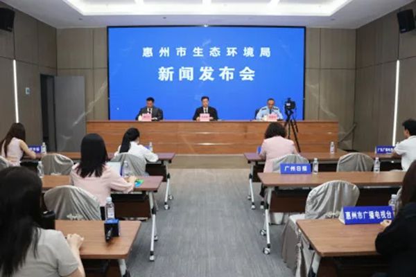 惠州市生態(tài)環(huán)境局舉行“守護綠水青山 護航高質量發(fā)展”新聞發(fā)布會_副本.jpg