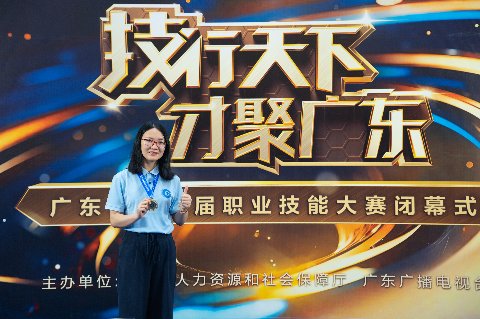 金牌:化工總控(國) 魏菊香.png