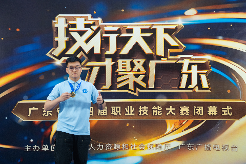 金牌:建筑金屬構造 黃文雋.png