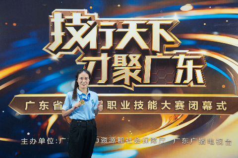 金牌:儀器儀表制造(國) 白曉莉.png
