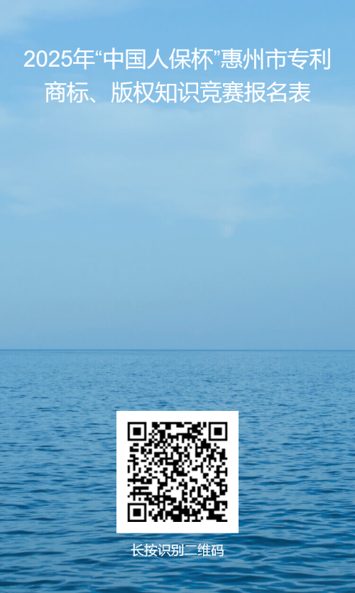 參賽報名二維碼.png