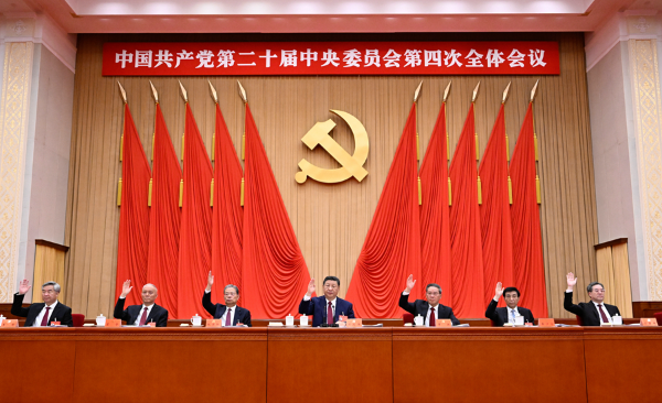 ??中國共產黨第二十屆中央委員會第四次全體會議,于2025年10月20日至23日在北京舉行。這是習近平、李強、趙樂際、王滬寧、蔡奇、丁薛祥、李希等在主席臺上。