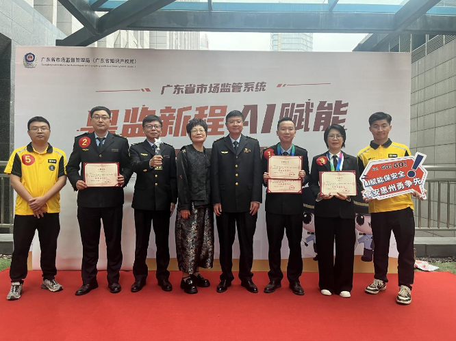 AI賦能，共治護航——我市在廣東餐飲安全監管技能提升大賽中斬獲銀獎.png