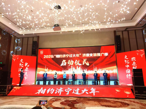 微信圖片_2026-01-30_151924_372.png