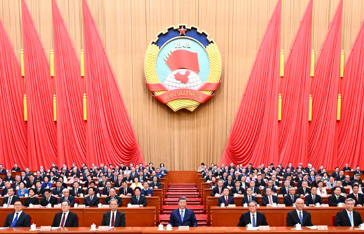 全國(guó)政協(xié)十四屆四次會(huì)議在京開(kāi)幕