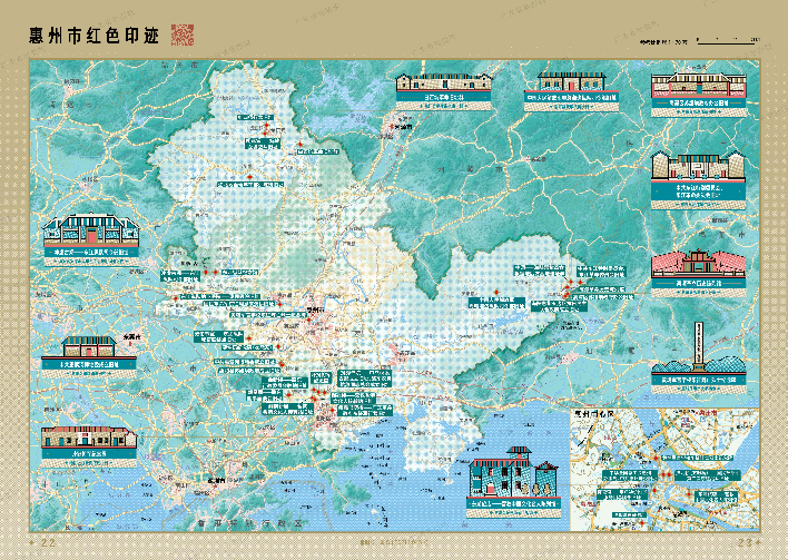 惠州市紅色印記（來源：廣東省地圖院）.jpg
