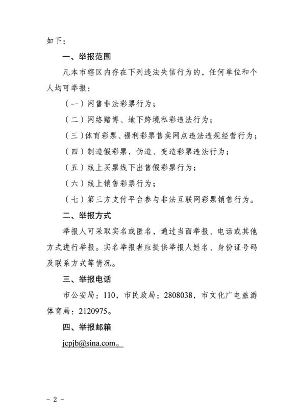 20190213－2.jpg