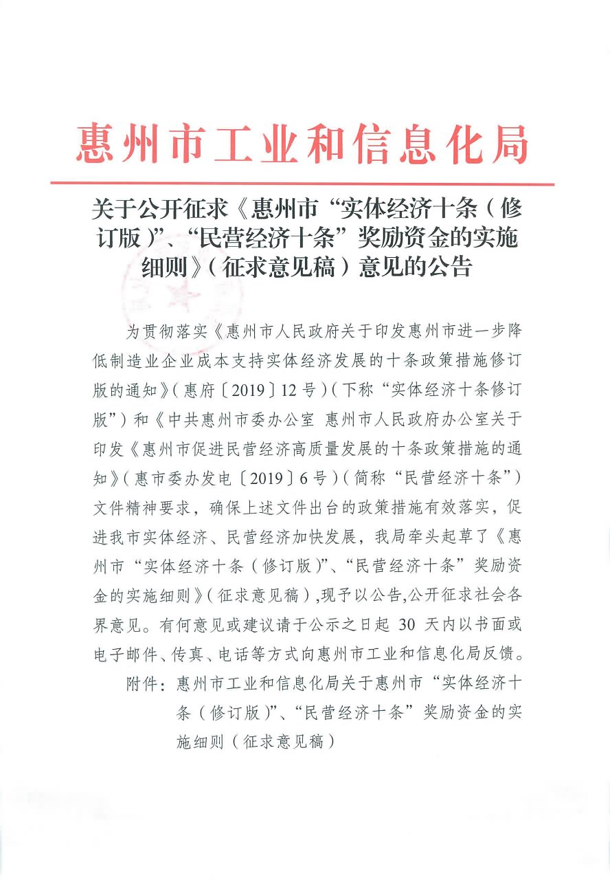 20190402-1.jpg