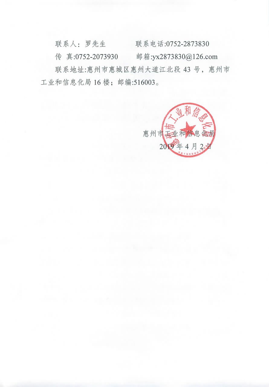 20190402-2.jpg