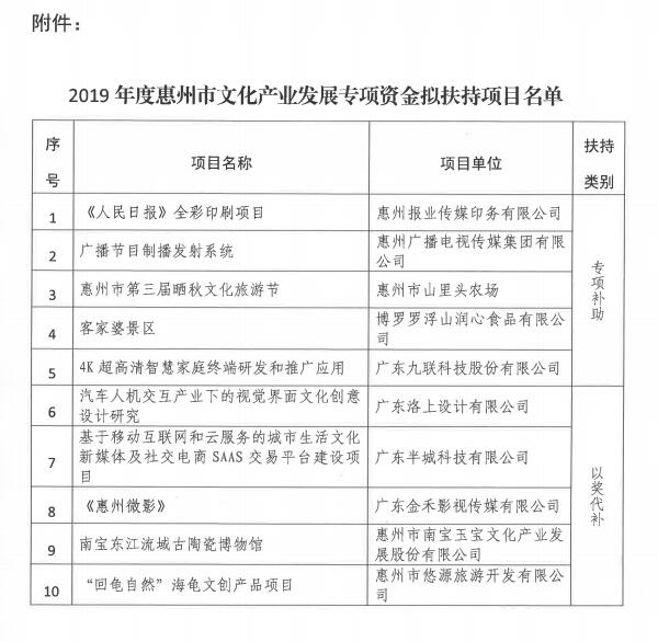 20191212-002.jpg