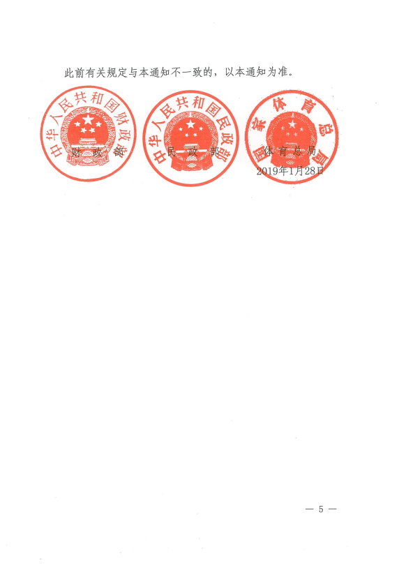 5.png