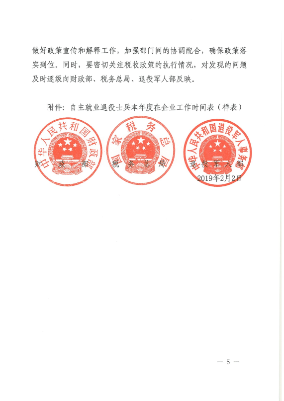 5.png